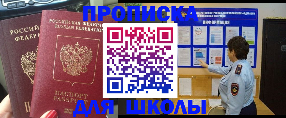 форма 3 в Старой Руссе