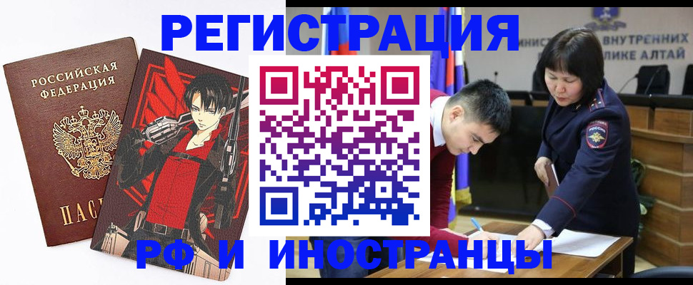 прописка от собственника в Старой Руссе